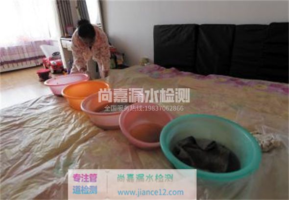 怀集家里漏水了怎么办？